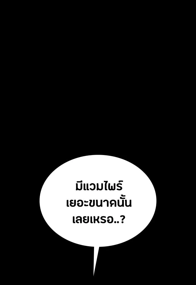 หน้า 142