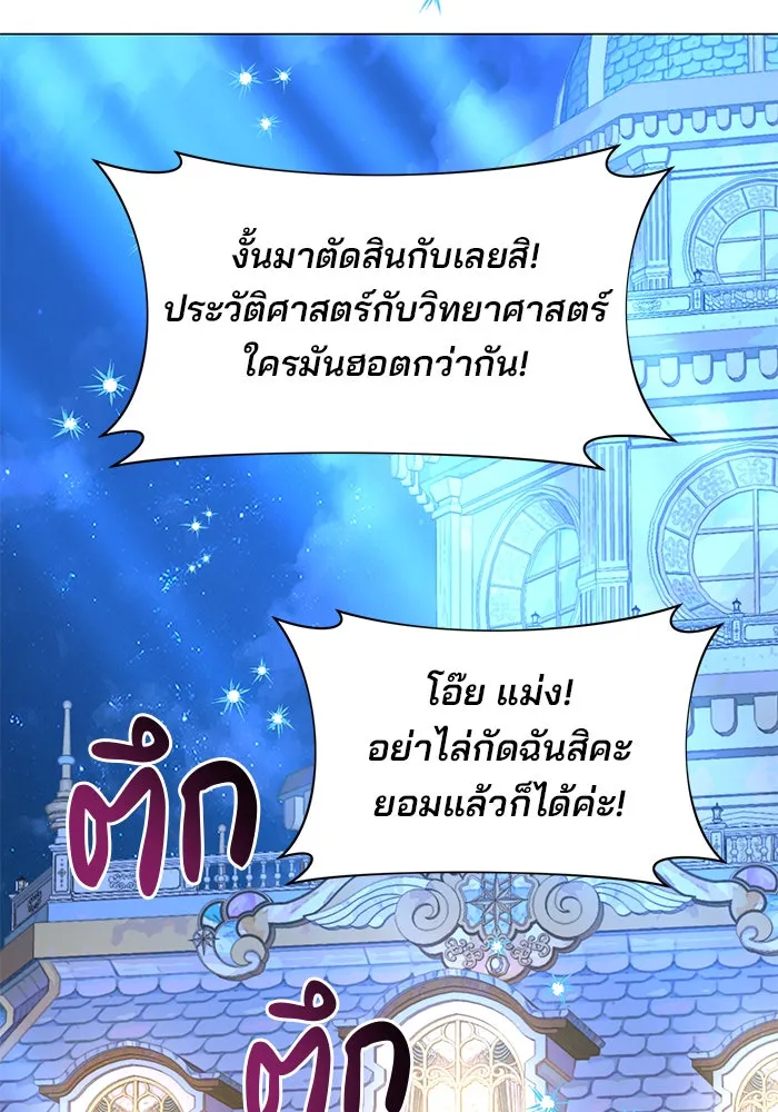 หน้า 113