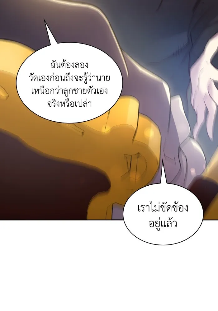 หน้า 85