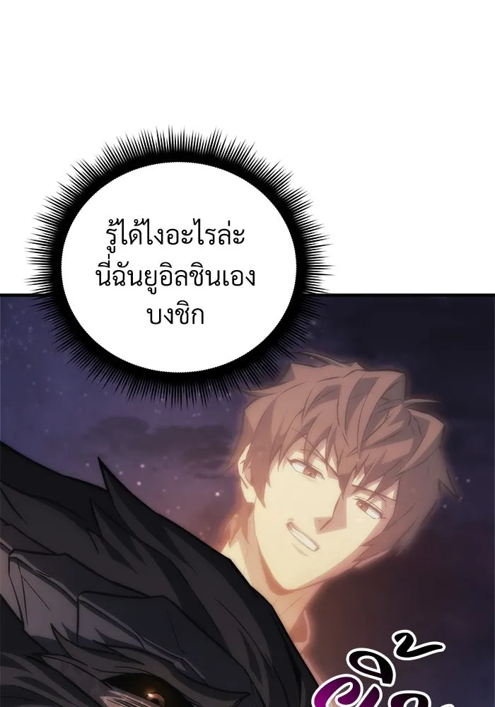 หน้า 100