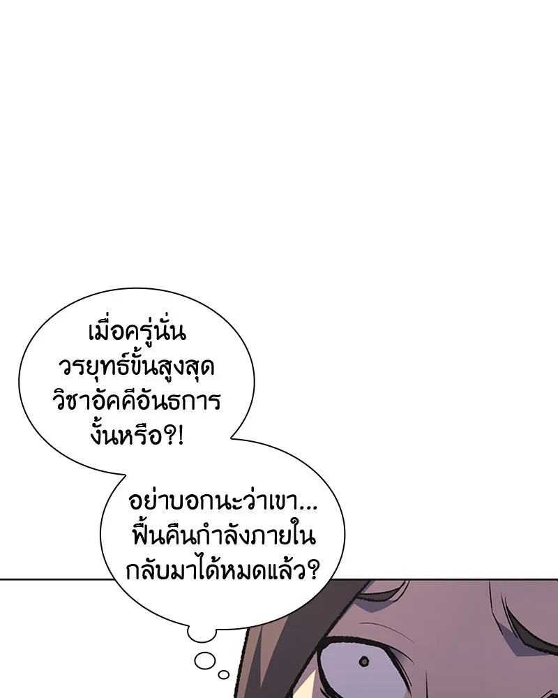 หน้า 118
