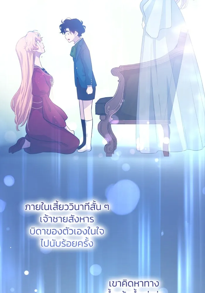 หน้า 86