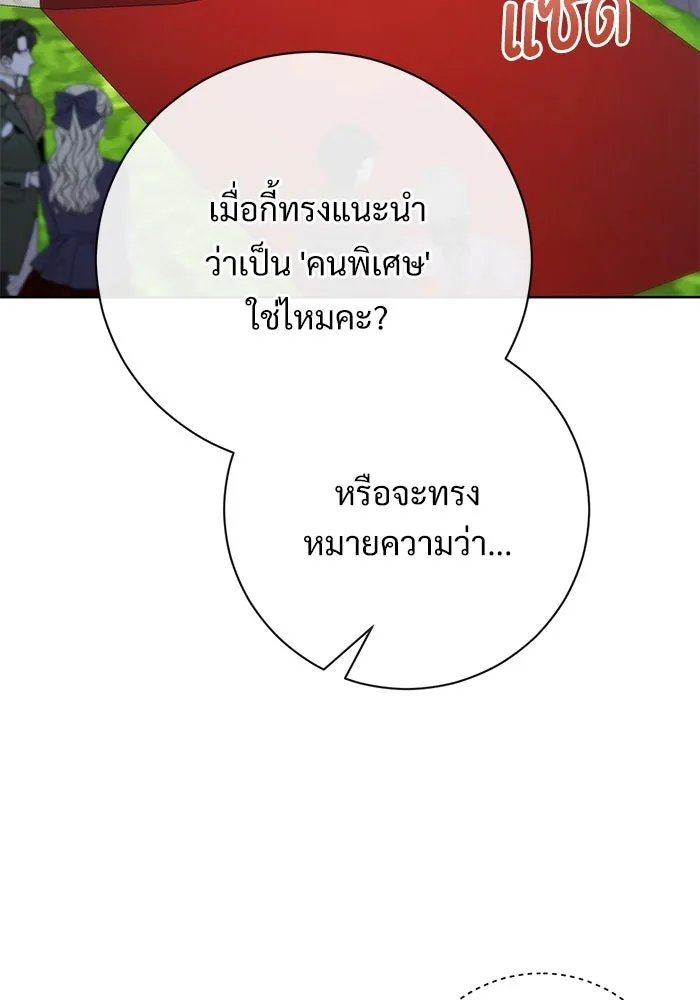 หน้า 109