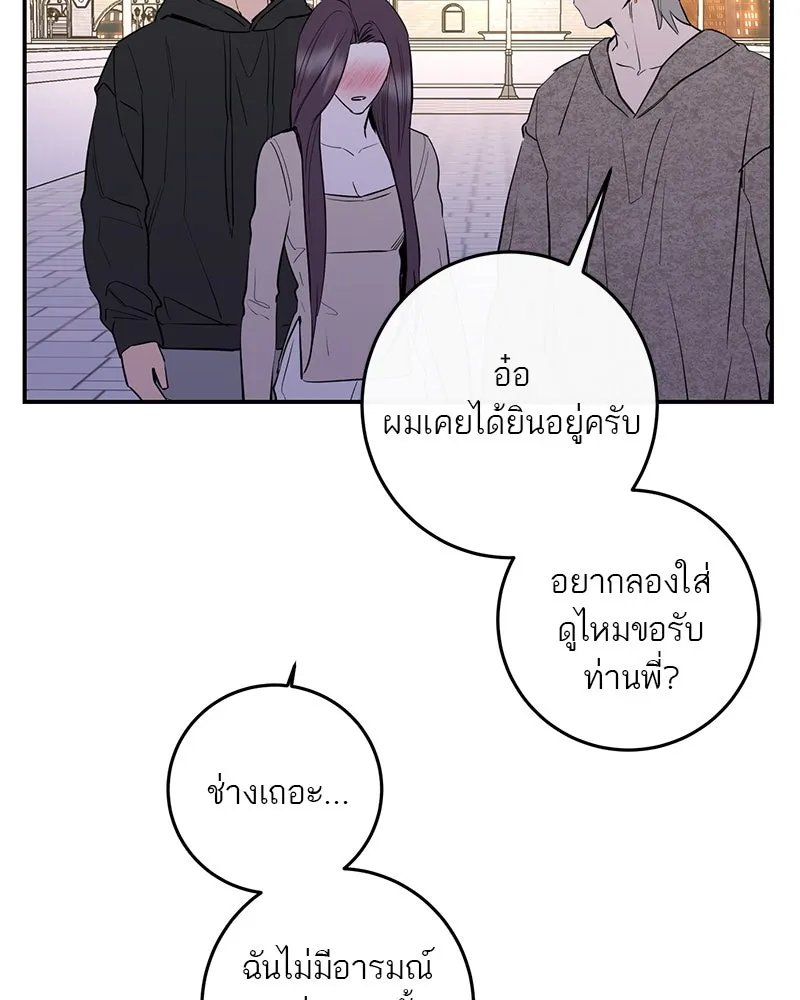 หน้า 104