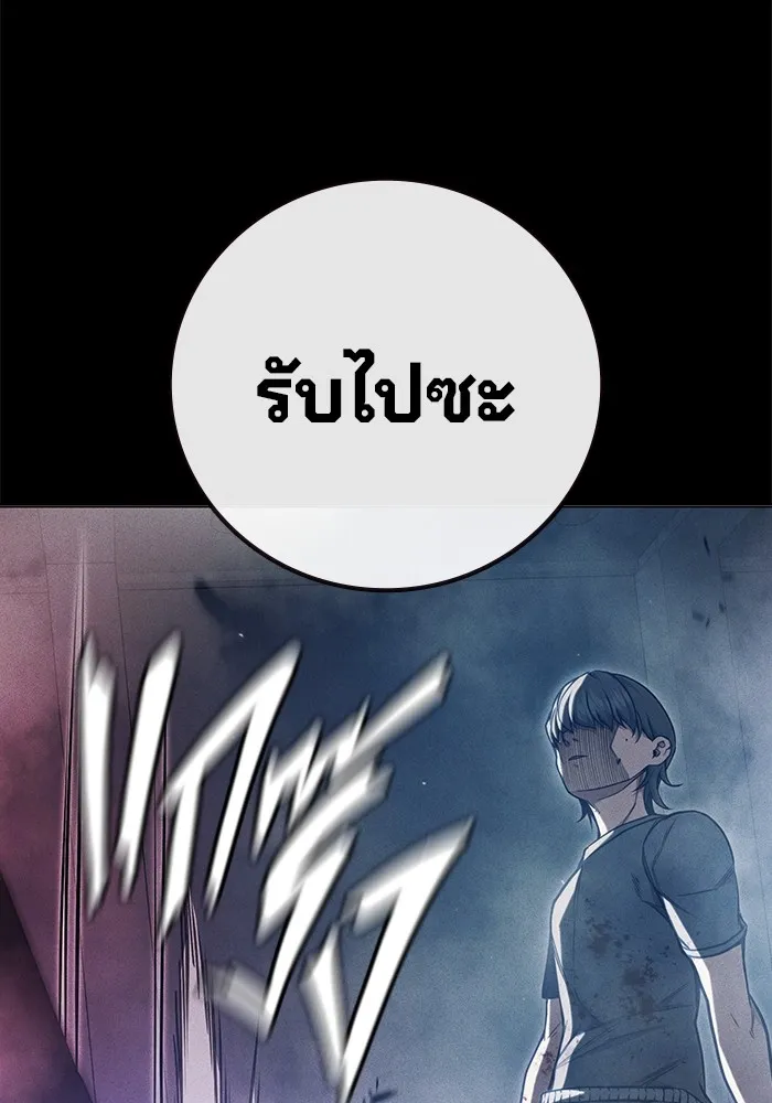 หน้า 98