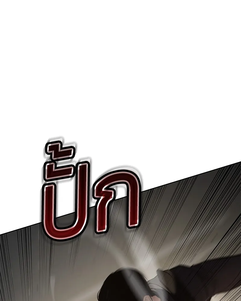 หน้า 100