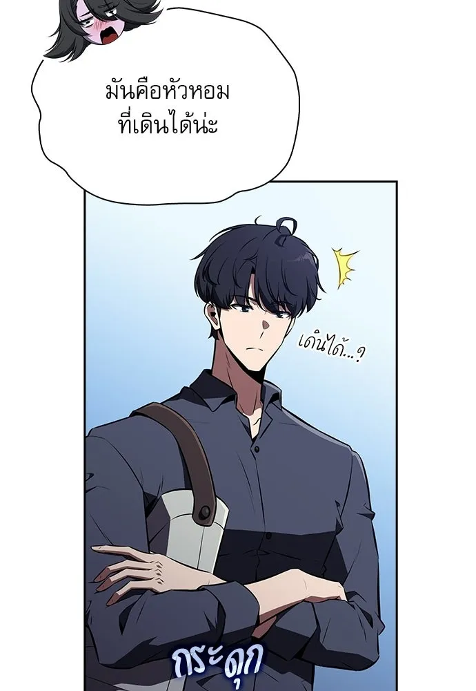 หน้า 109