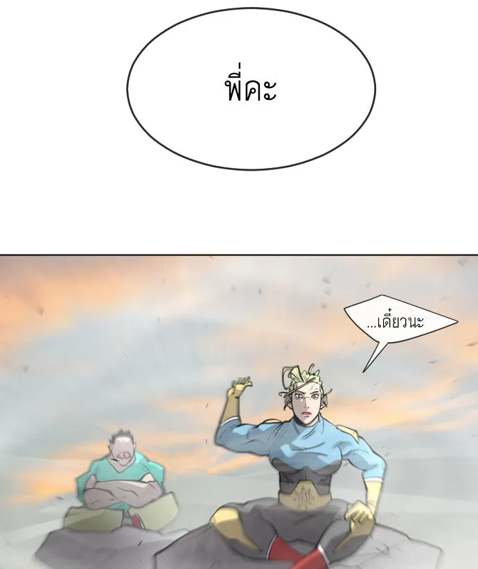 หน้า 119