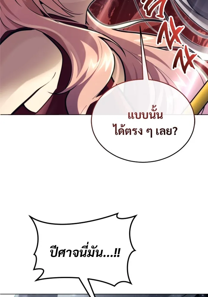 หน้า 137