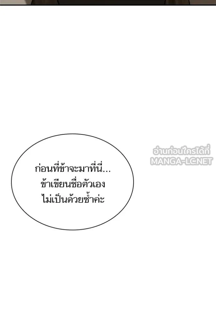 หน้า 169