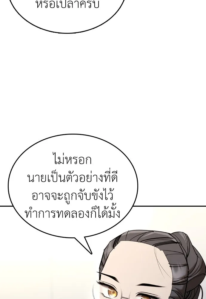 หน้า 155