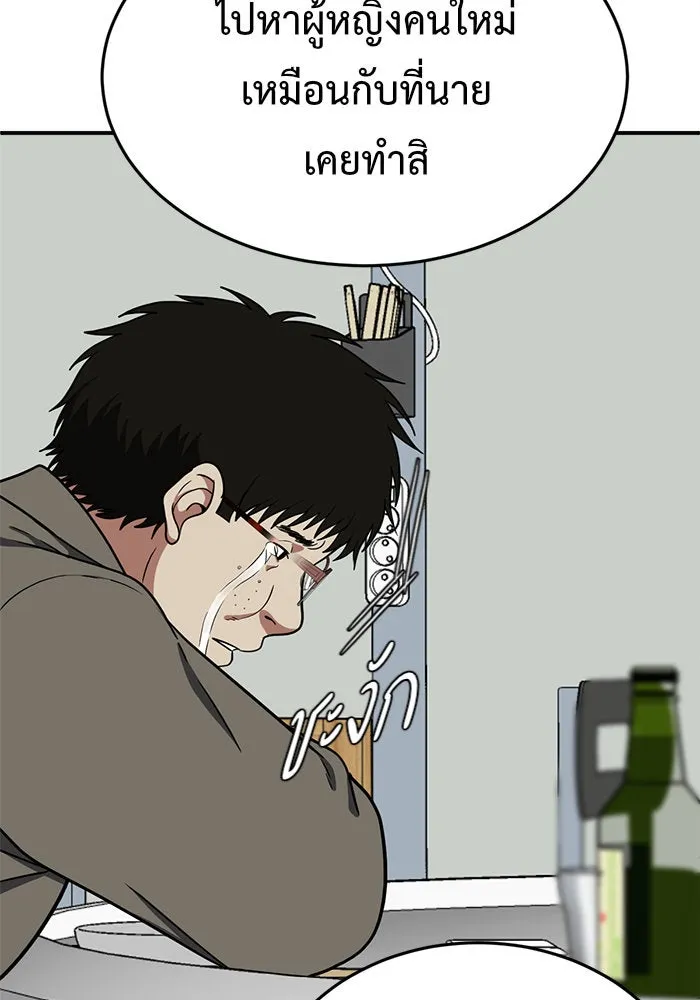 หน้า 146