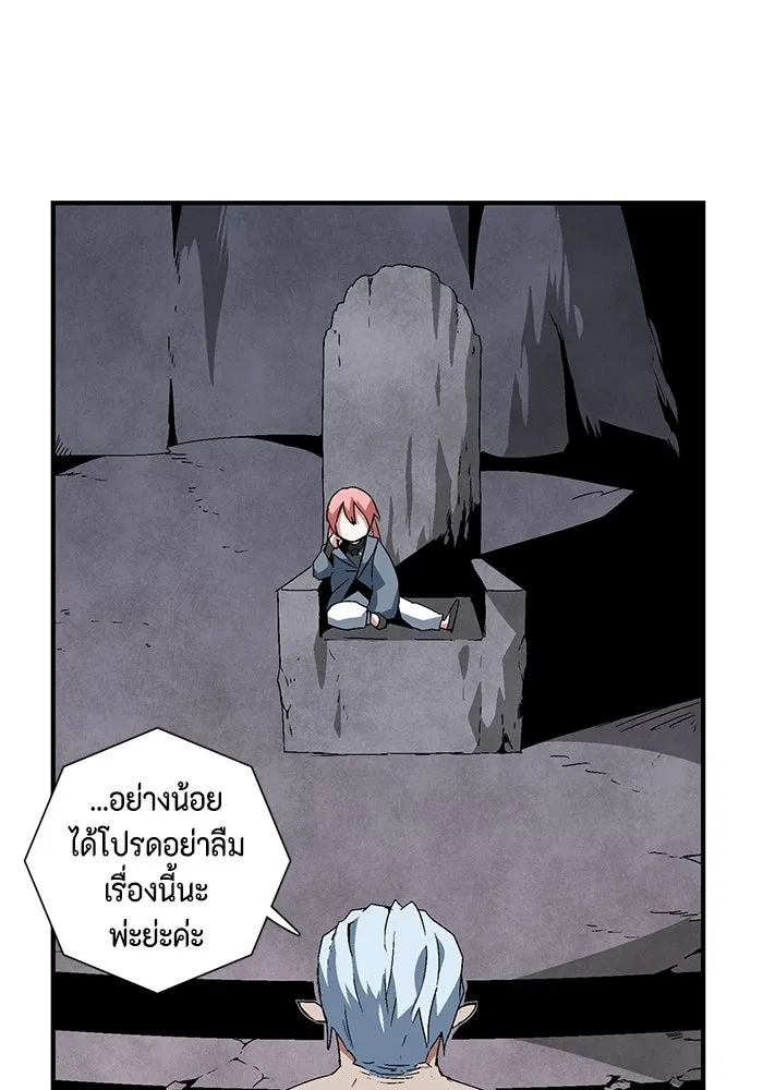 หน้า 88