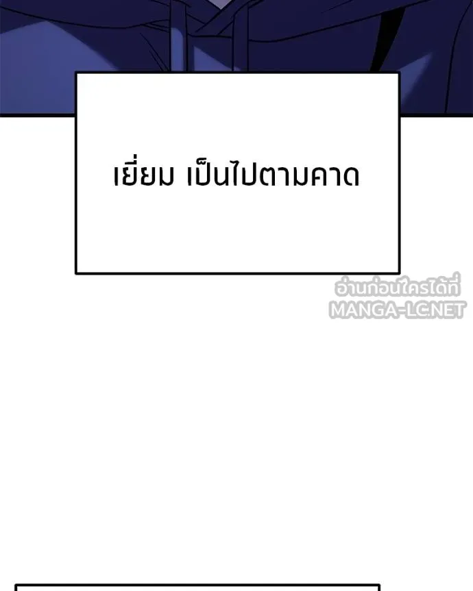 หน้า 197