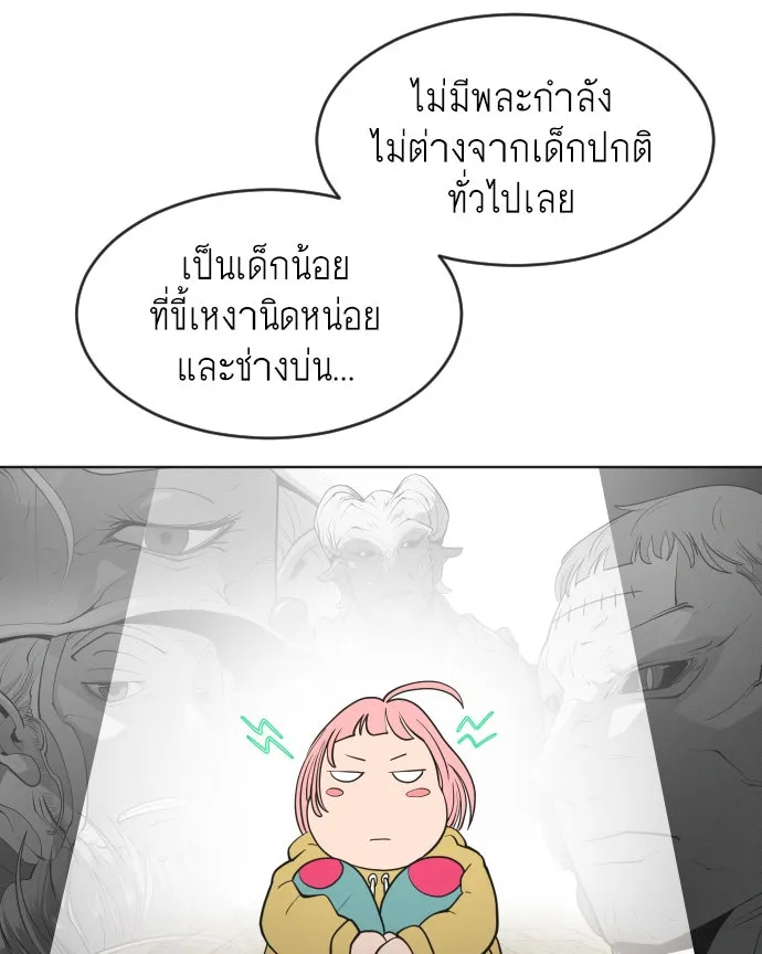 หน้า 106