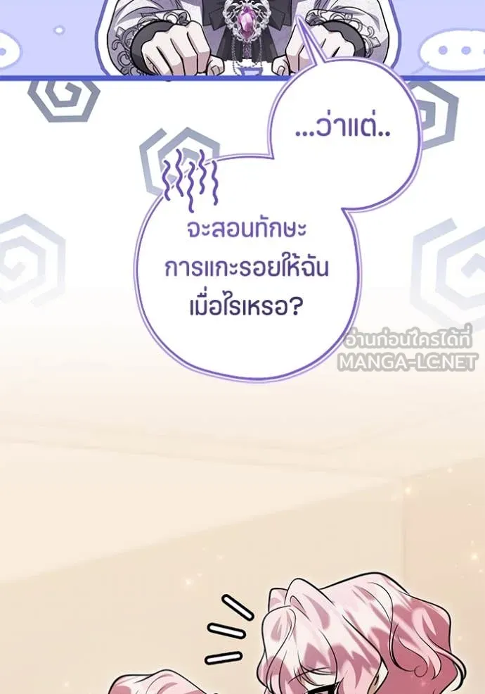 หน้า 89
