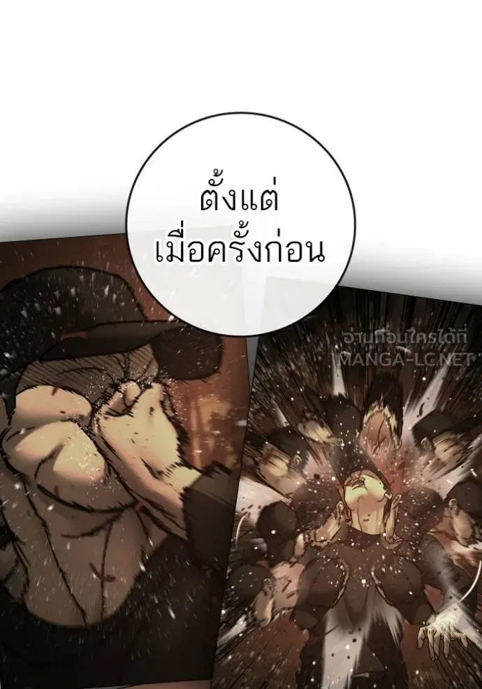 หน้า 76