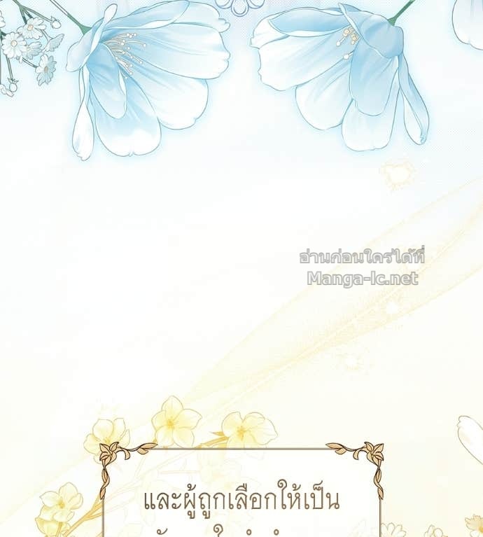 หน้า 121