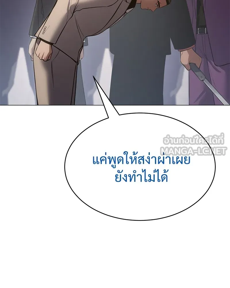 หน้า 141