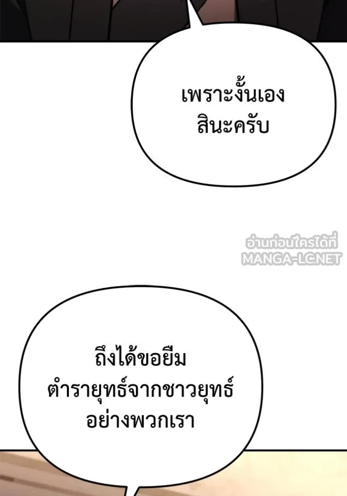 หน้า 150