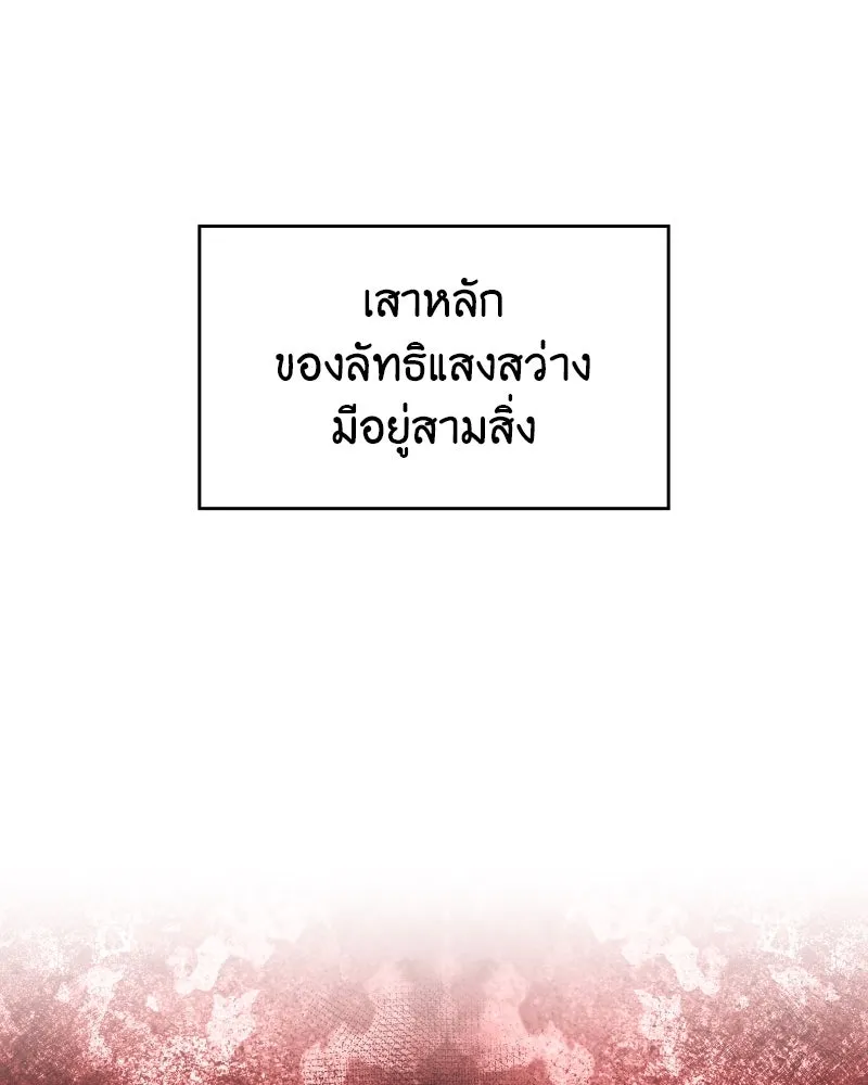 หน้า 148