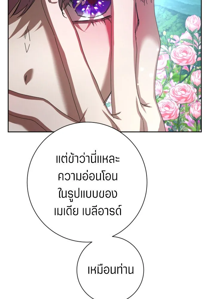 หน้า 98