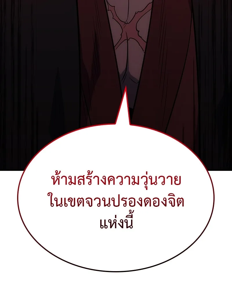 หน้า 181
