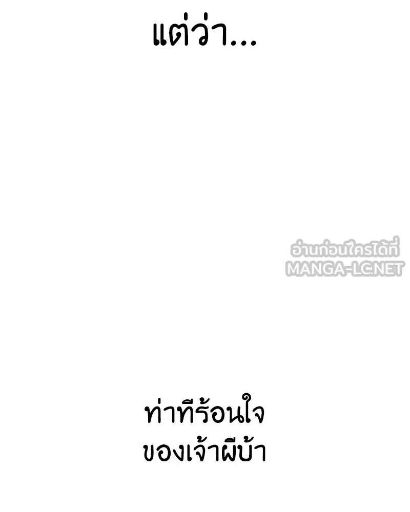 หน้า 264