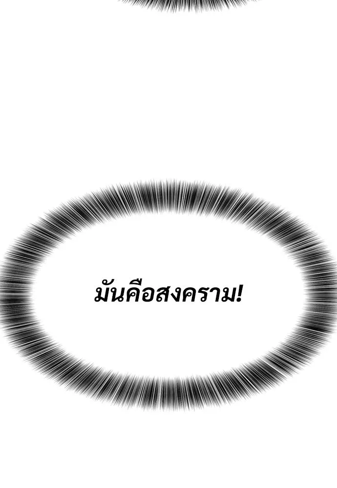 หน้า 98