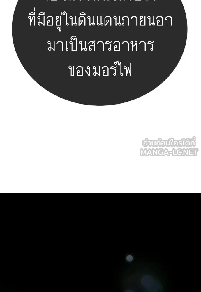 หน้า 186
