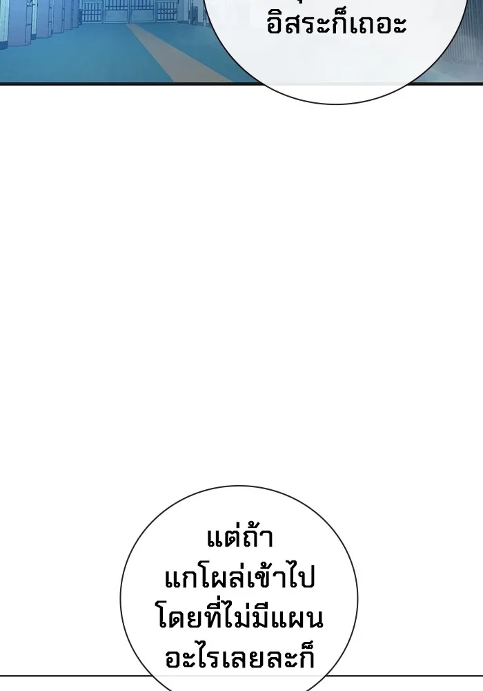 หน้า 70