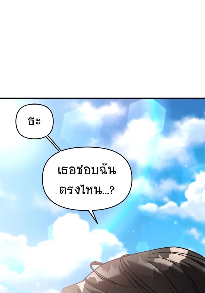 หน้า 91