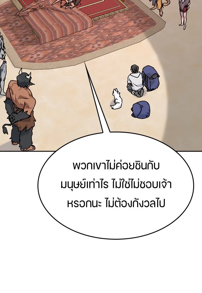 หน้า 91
