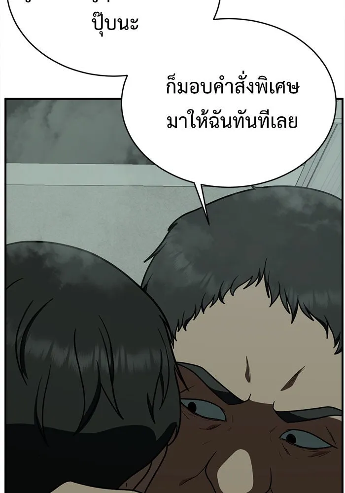 หน้า 76