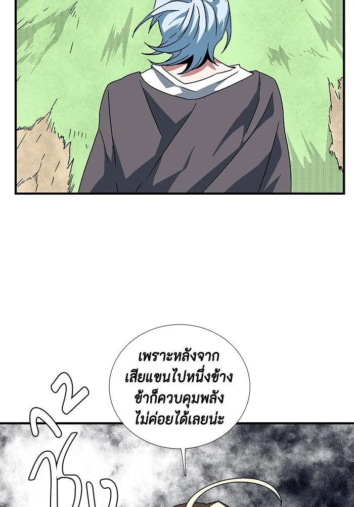 หน้า 62
