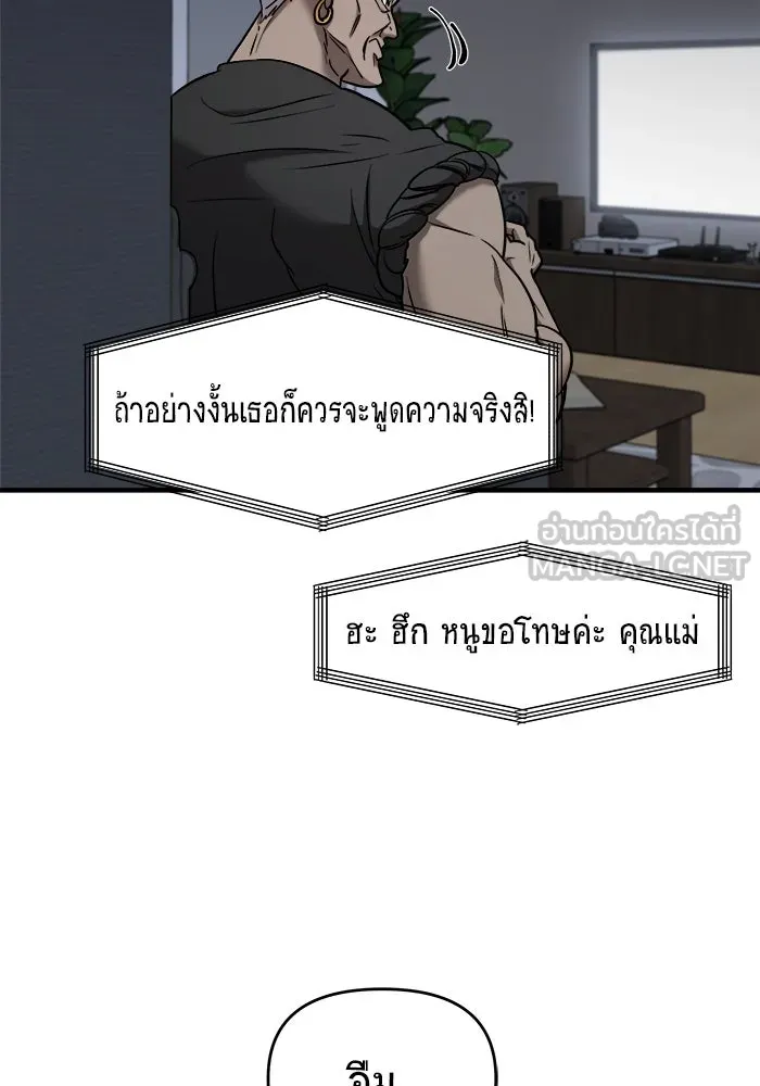 หน้า 117