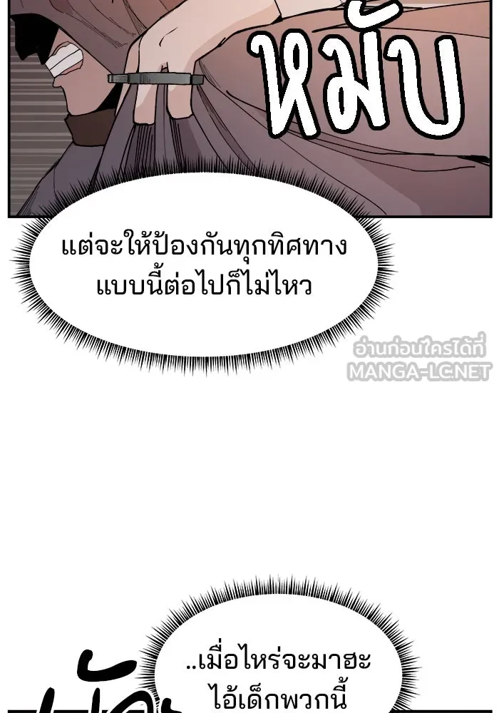 หน้า 72