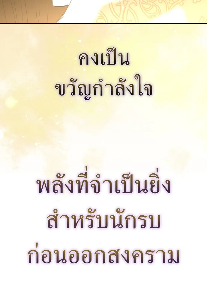 หน้า 148