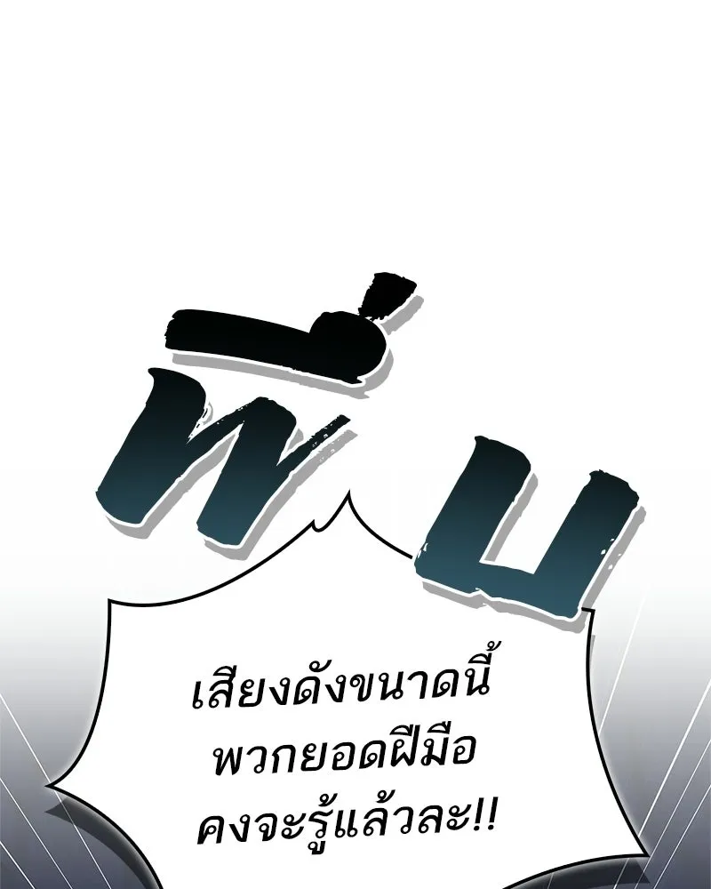 หน้า 113
