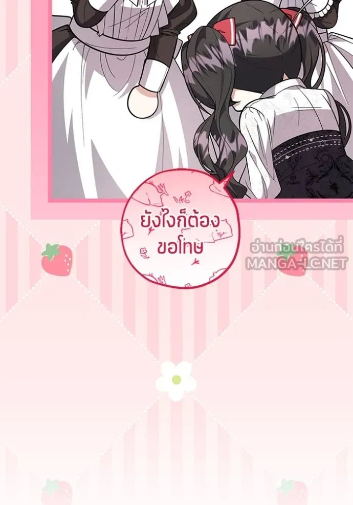 หน้า 100