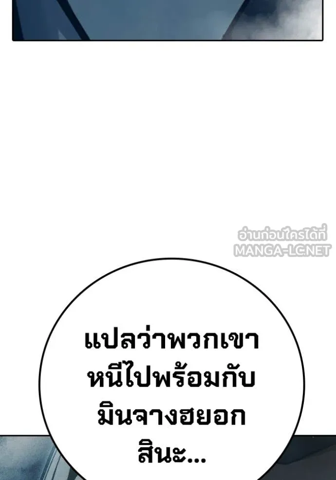 หน้า 90