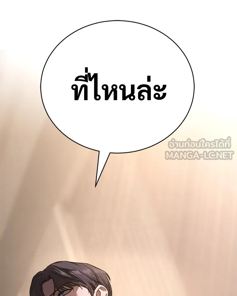 หน้า 186