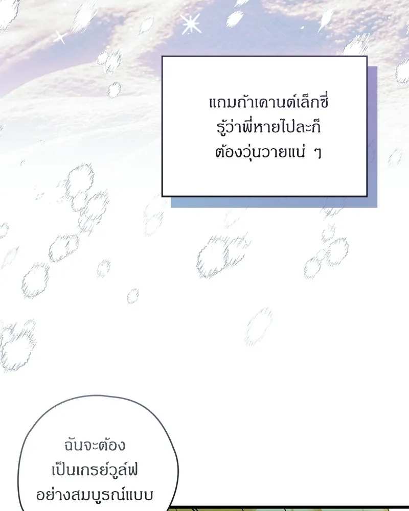 หน้า 128