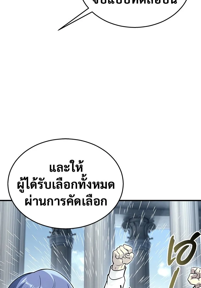 หน้า 142