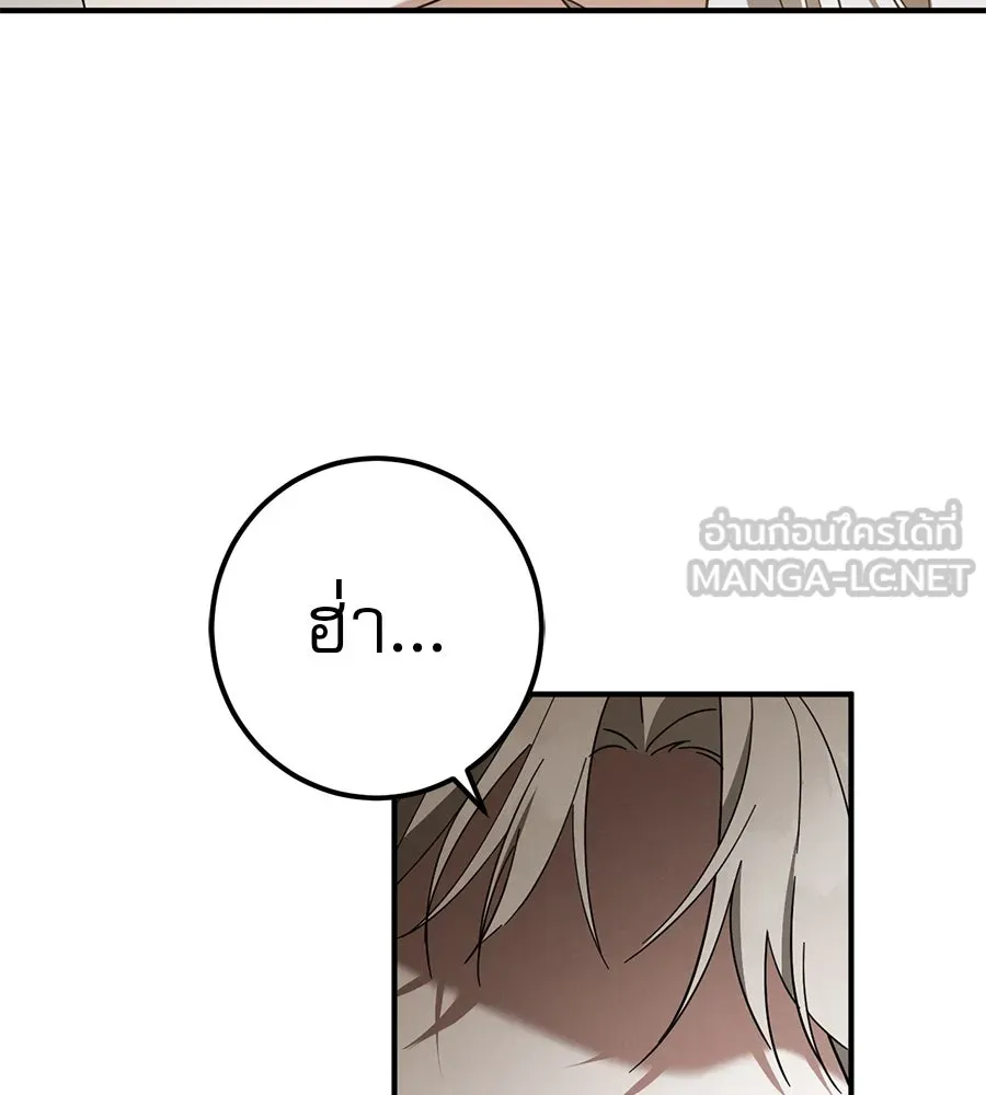 หน้า 138
