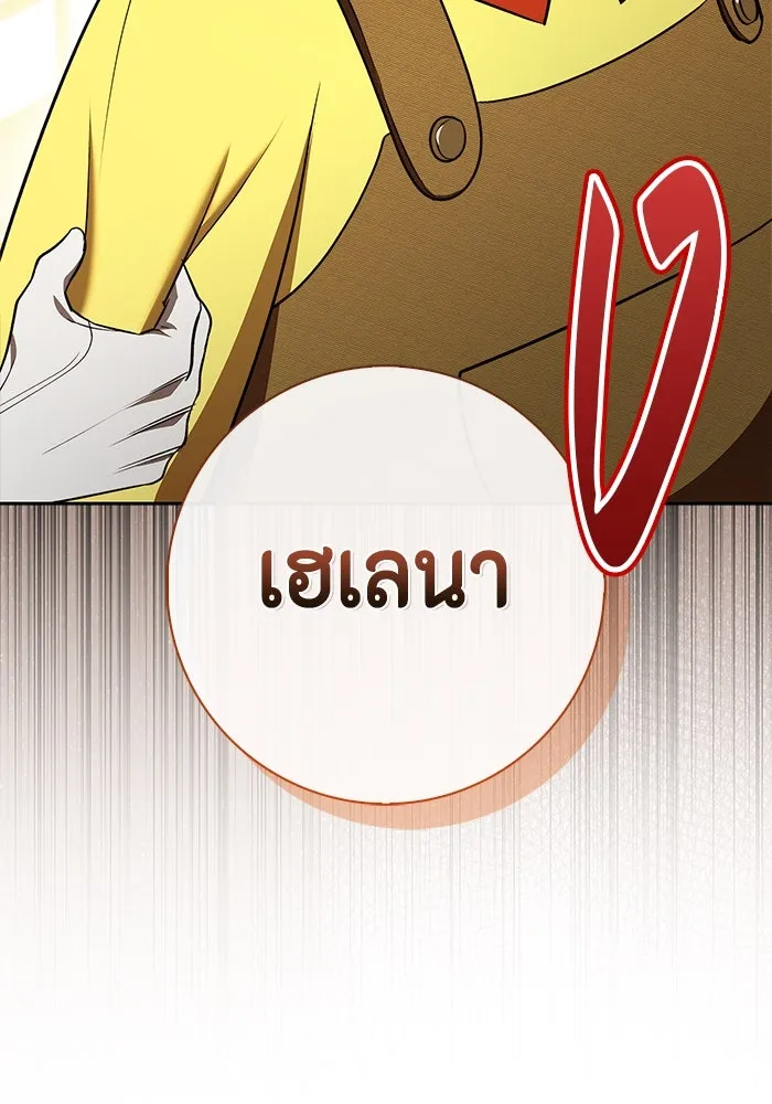 หน้า 110
