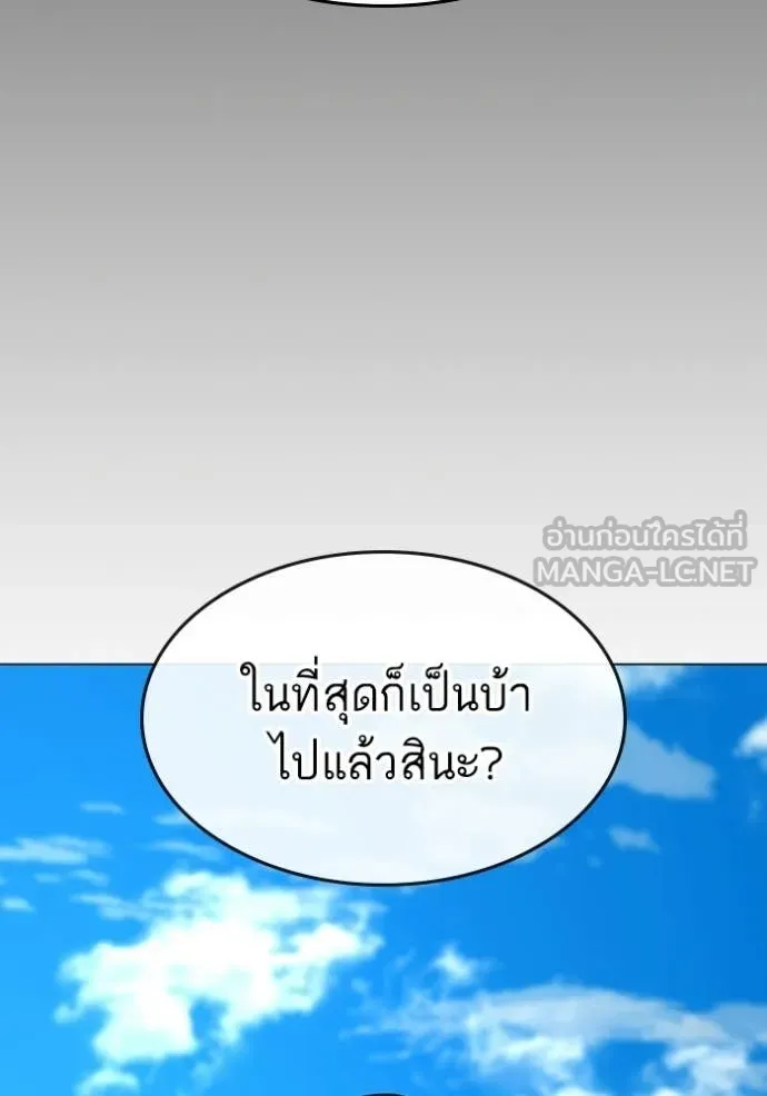 หน้า 158