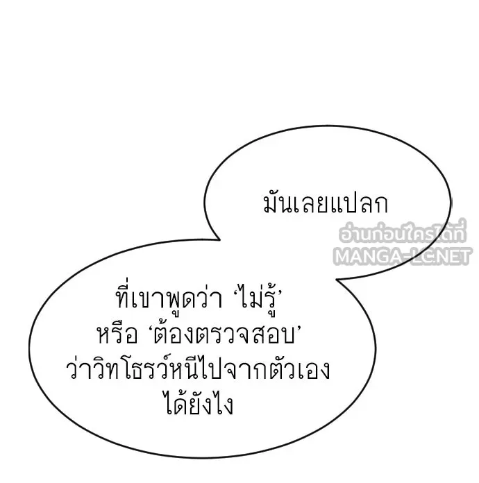 หน้า 102
