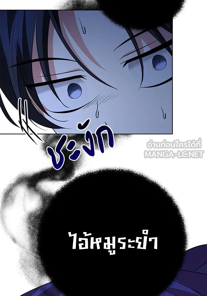 หน้า 138