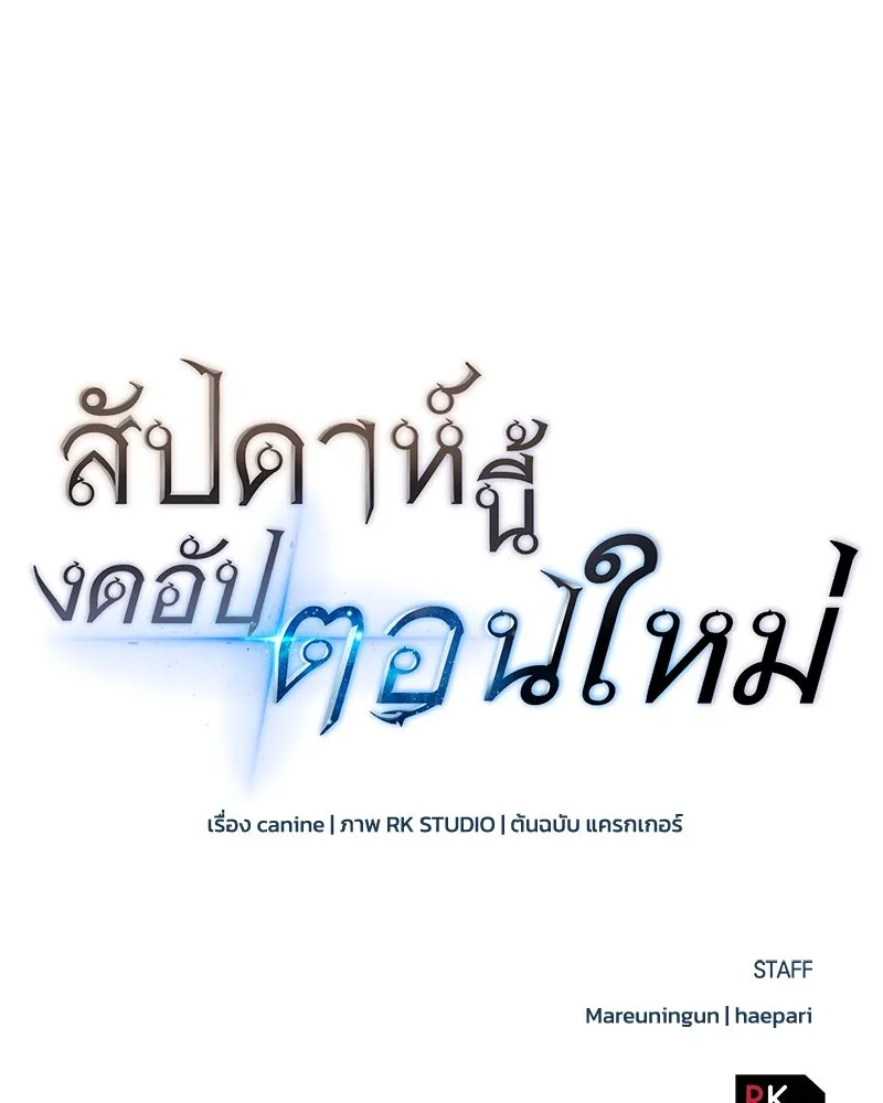 หน้า 134